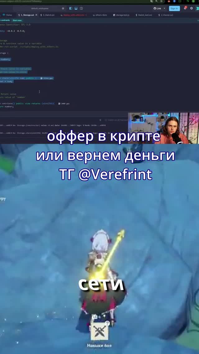 Отличие Smart контрактов и обычных программ