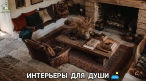 Дом в английском стиле обстановка и интерьер фото идеи для души (85)