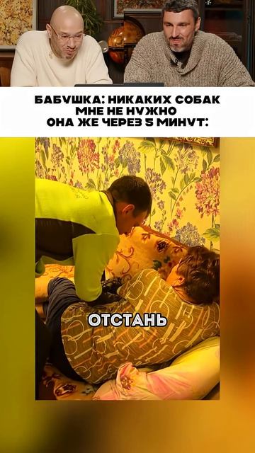 СМЕШНО И ТОЧКА