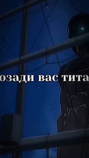 засада