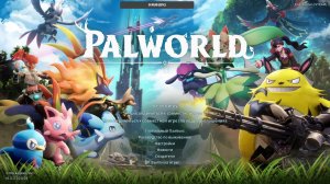 Palworld 1.0 часть 5