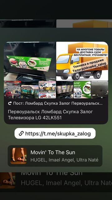 Первоуральск Ломбард Скупка Залог  Телевизора LG 42LK551  Цена 6999р Экран 42
