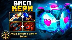 Дота 2 Бешеный IO Порвал всю команду
