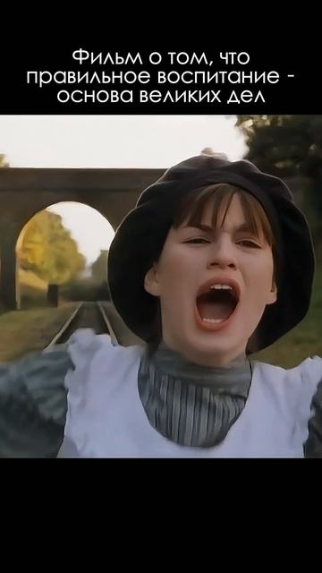 «Дети железной дороги». (2000) 6+ #смотримвместесдетьми#семейноекино#
