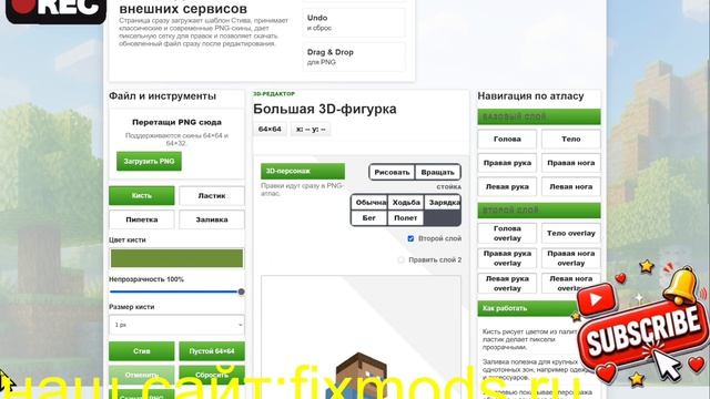 НОВОЕ ОБНОВЛЕНИЕ САЙТА!