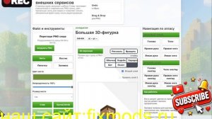 НОВОЕ ОБНОВЛЕНИЕ САЙТА!