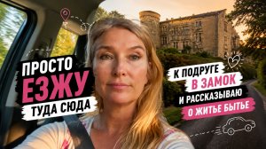Несколько дней августа. Купила робот пылесос для бассейна.