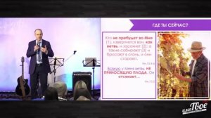 Где ты сейчас - Сергей Комарницкий.