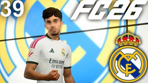 FC 26 КАРЬЕРА ЗА РЕАЛ МАДРИД #39 - СТАРТ 3 СЕЗОНА и БОМБОВЫЕ ТРАНСФЕРЫ РЕАЛА!!!