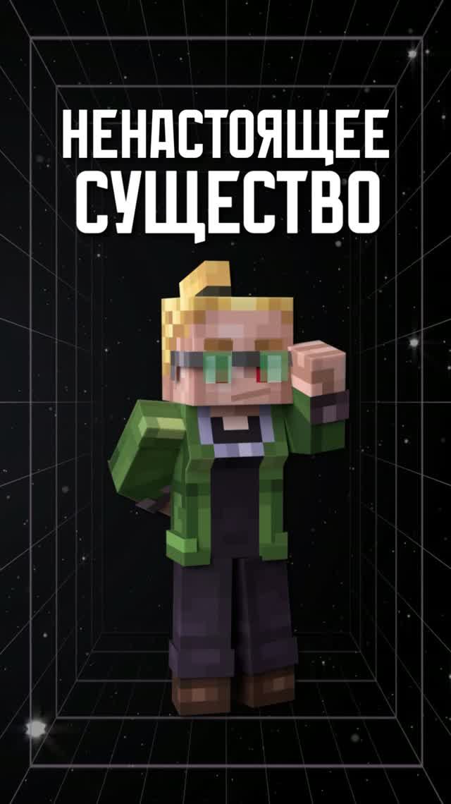 РИЗ - ВСПОМОГАТЕЛЬНЫЙ НПС 😱 #лололошка #shorts #minecraft #разбор #мастерская47