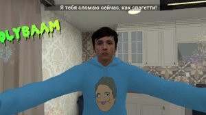 холибаам 2