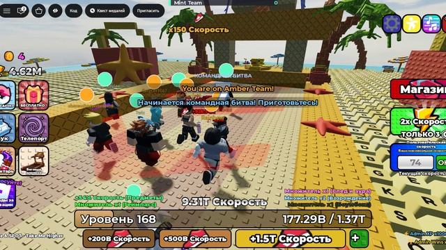 Roblox-2026-08-01T18_43_55.416Z
