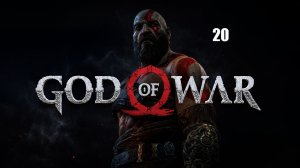God of War