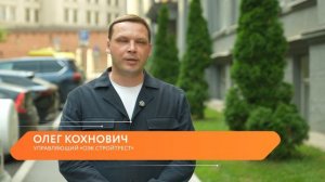 С Днем строителя!