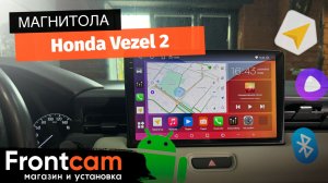 Магнитола Canbox H-Line 2K 4185 для Honda Vezel 2 на ANDROID