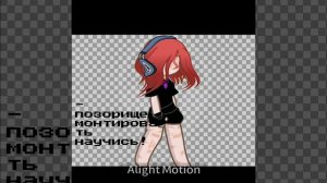 Анимация:3