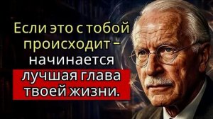 7 признаков , что скоро начнётся лучшая глава жизни ｜ Карл Юнг