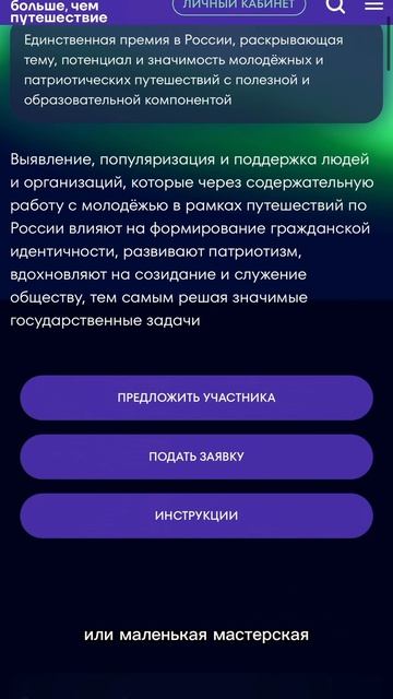 Всё из моих заметок теперь в премии