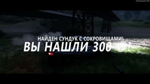 Forza Horizon 5 \ В ударе. Охота за сокровищами.