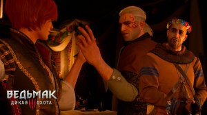 The Witcher 3. Wild Hunt ► 64 серия.  Первое Желание Ольгерда.(2026)#witcher3