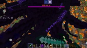 Обзор мода Chines Wither Storm Addon