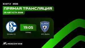 AFL26. East 2. Day 10. Schalke-04 - AFC Bastia
