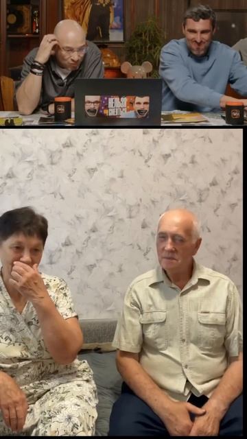 СМЕШНО И ТОЧКА