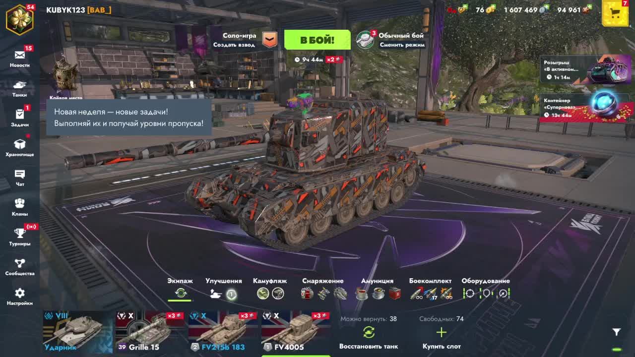 Tanks Blitzz