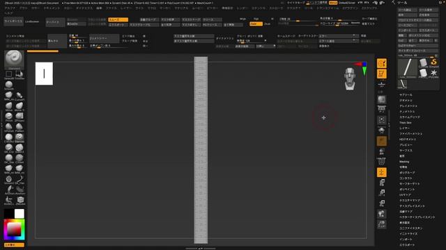 3. Brushes Used In Class, Setting Up The UI, And Other Things To Note