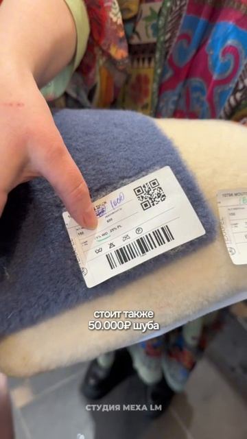 На экошубы за 30 000–45 000 ₽ наши клиенты жалуются — пришли они к нам уже после простуды, когда ...
