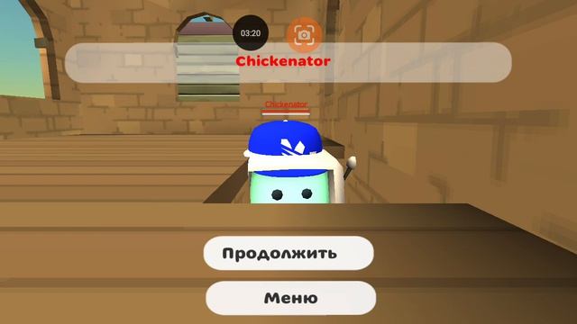 6 МИНУТ РЖАКИ