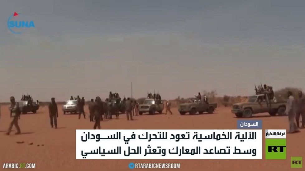 الآلية الخماسية الدولية إلى الواجهة في السودان