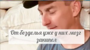 Дегенерату тоже надо собирать дань...