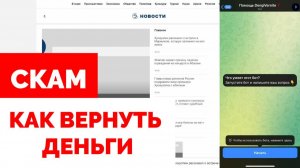 Kointatil (kointatil.com, koi-ntatil.pro) обзор, отзывы. Скам?
