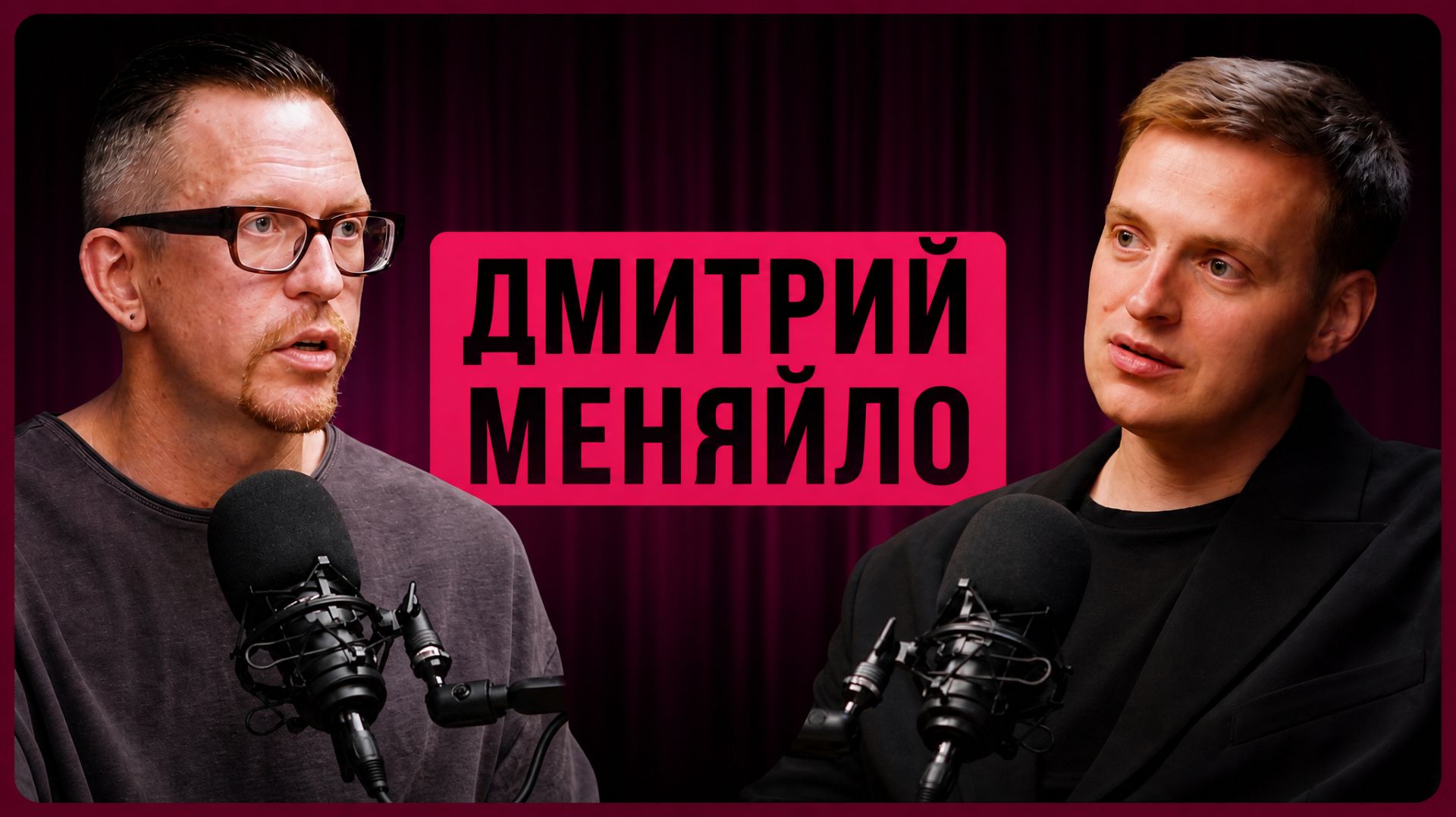 Анна Немченко: стадион уже не мечта, а видимая цель — Дмитрий Меняйло