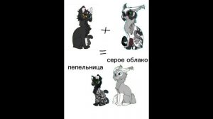 Смешала окрас и вот что получилось))