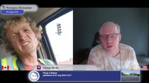 «Возвращаться не к чему»: украинец о будущем родины...