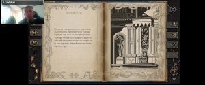 The Life and Suffering of Prince Jerian \ Часть 6 \ Прохождение