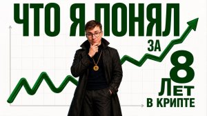 КРИПТОВАЛЮТА БАЙБИТ БИТКОЙН / 加密貨幣 BYBIT 比特幣 / BITCOIN BYBIT CRYPTOCURRENCY