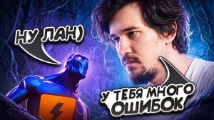 Daxak: КАК ИГРАТЬ НА ТРОЙКЕ ｜ РАЗБОР ТИТАНА 15 ЛЕТ