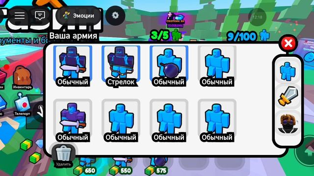 Make An Armi челендж