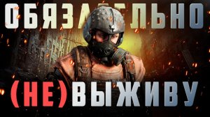 неРЕАЛИСТИЧНОЕ МЕТРО 2033