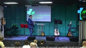Воскресное богослужение 09.08.2026