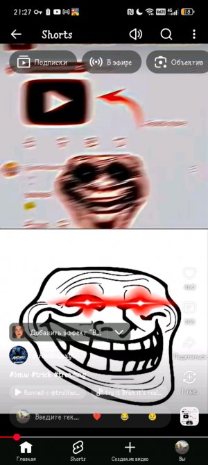 Стрим скоро первое сентября