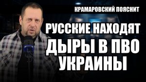 Дыры в ПВО Украины: как русские ракеты пробивают защиту