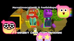 Прохожу Хардкор Черепахоград с другом в Супер Беар Адвенчер(читайте описание)