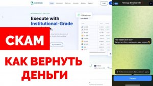 Asset Bridge (myassetbridge.com) обзор, отзывы. Скам?