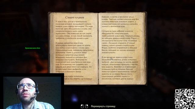 The Elder Scrolls Online (63)