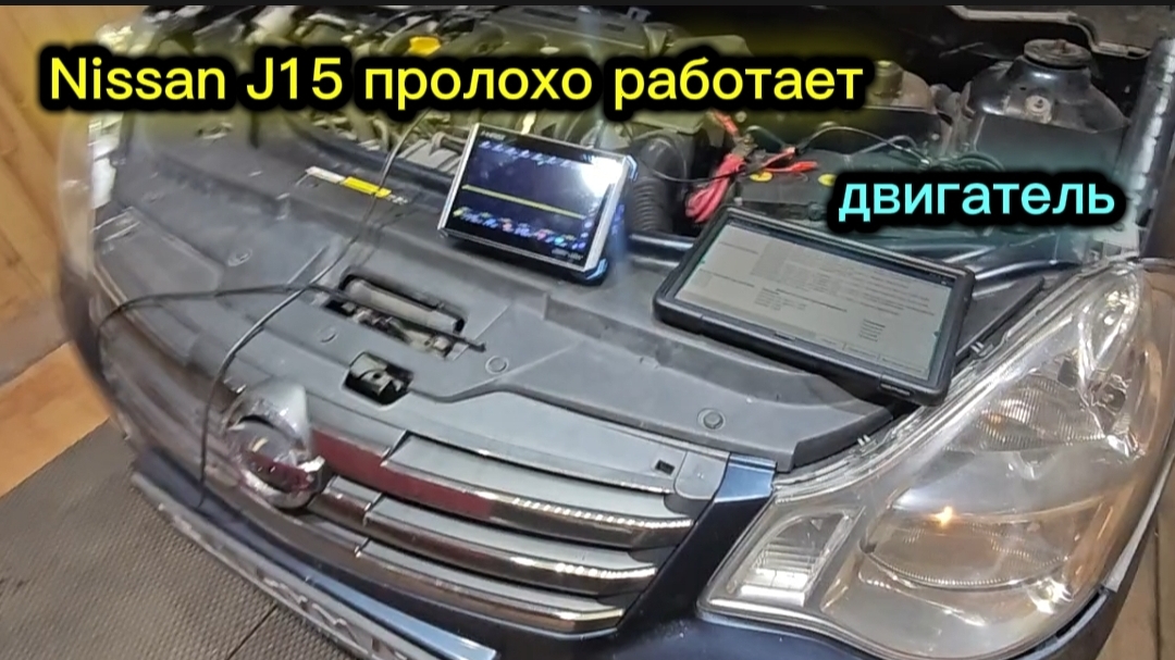 Nissan Almera.Ошибка P0300. Система зажигания