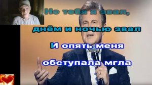Где же ты была-2026_08_09.Ансамбль-Синяя птица».